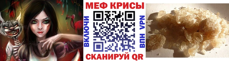 Купить закладку Канабис МЕФ Кокаин Гашиш Гдов