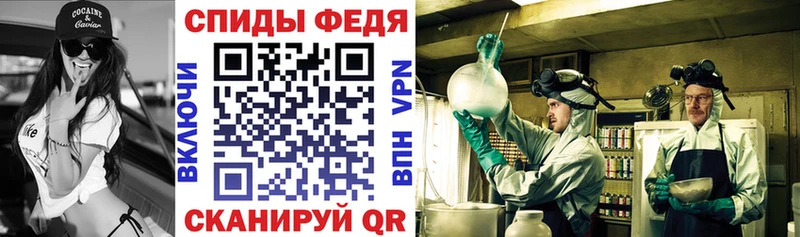 АМФЕТАМИН Розовый  Купить где  Гдов 