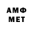 Меф мяу мяу VHQ Anna Shishka