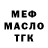 Дистиллят ТГК жижа Kep_Kepovich