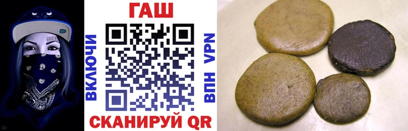 Купить  Гдов  ГАШИШ гарик 