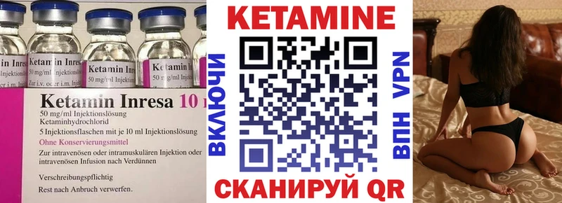 Купить  Гдов  КЕТАМИН ketamine 