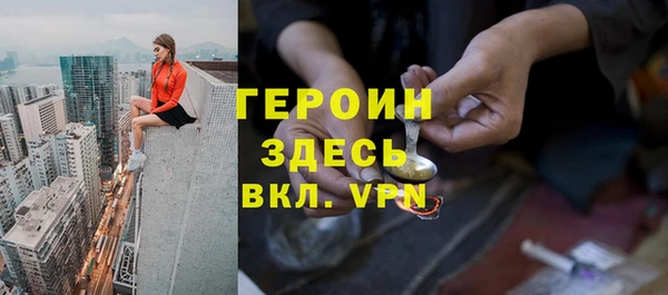 герыч Киреевск