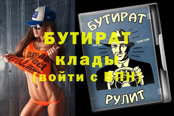 прущая мука Киренск