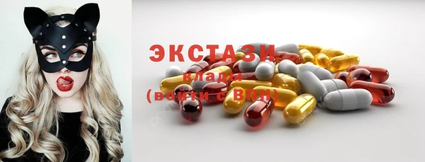 МДМА Кинешма