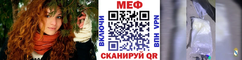 Купить  Гдов  МЯУ-МЯУ кристаллы 