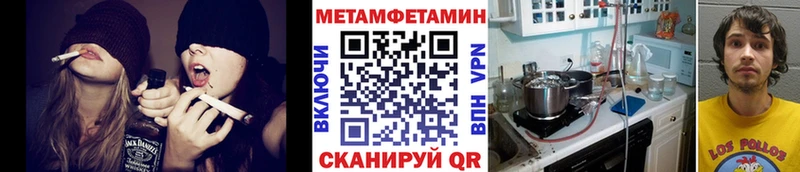 Купить где  Гдов  Первитин Methamphetamine 