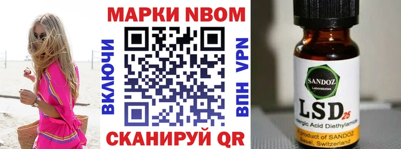Купить где  Гдов  Марки N-bome 1,5мг 