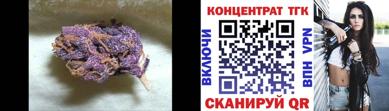 Купить где  Гдов  ТГК гашишное масло 