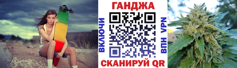 Купить закладки  Гдов  МАРИХУАНА AK-47 